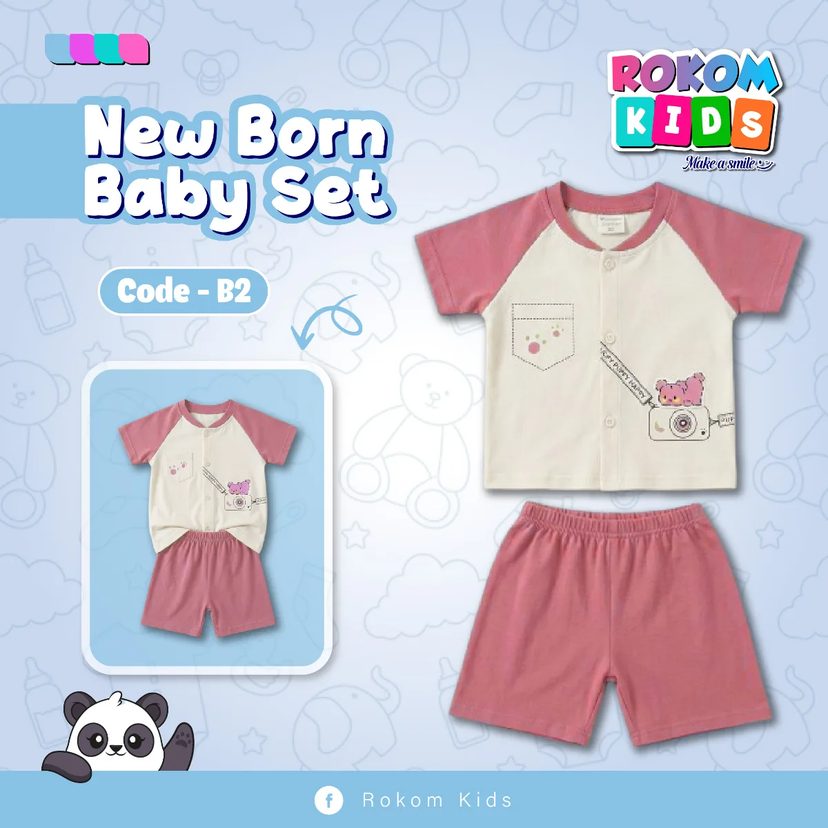 New Born Baby Set — ছবি 2