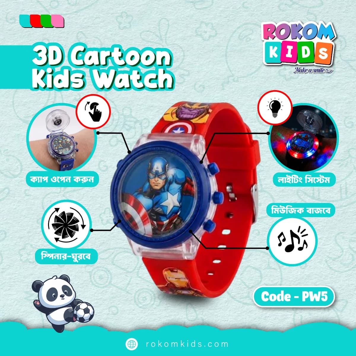 Magic 3D Cartoon Watch — ছবি 5